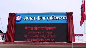 बीमाको दायरा ४ प्रतिशतले विस्तार, बीमा व्यवसायमा १४.५ प्रतिशतको वृद्धि